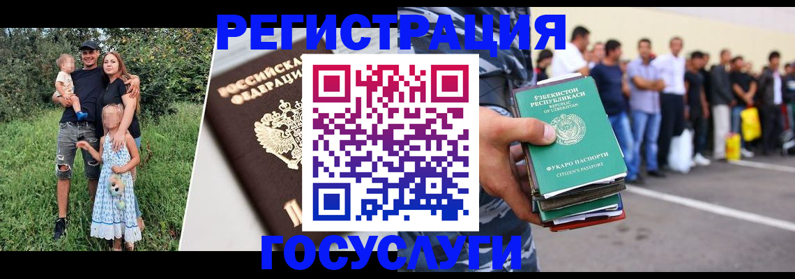 прописка гарантия в Копейске